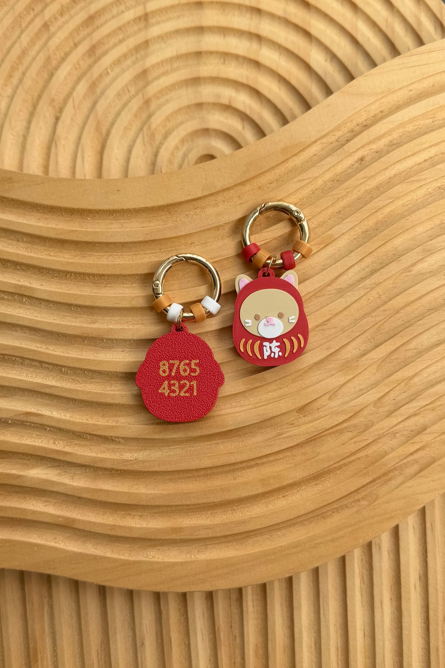 Daruma [Pet Tag / Keychain] [Limited Edition]